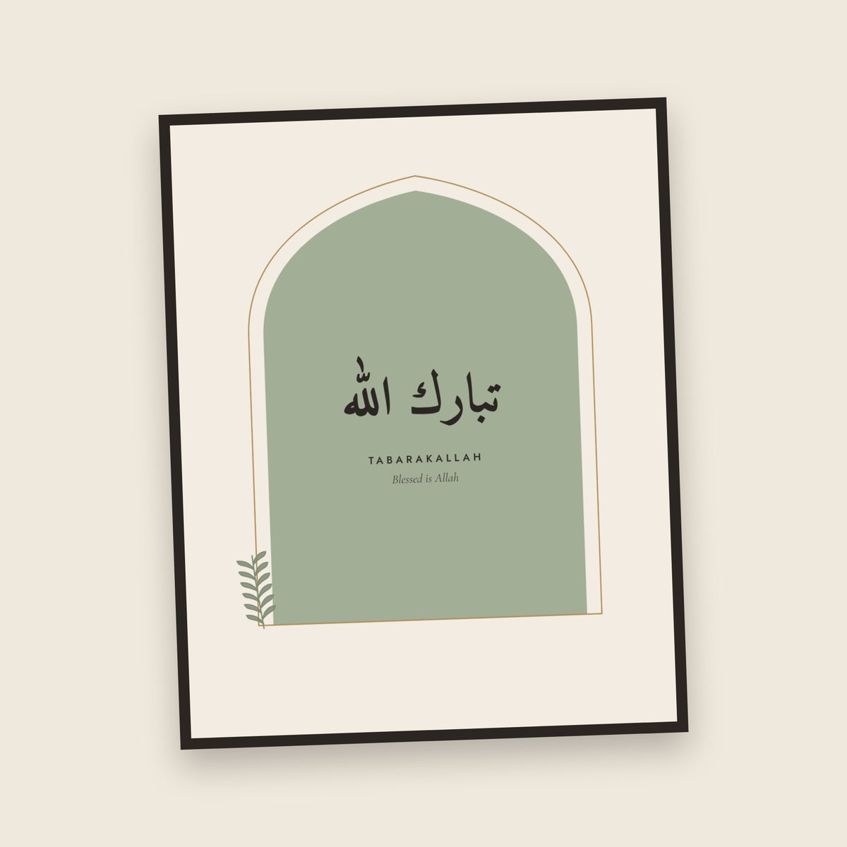 TabarakAllah Sage Green Arch - framed close-up