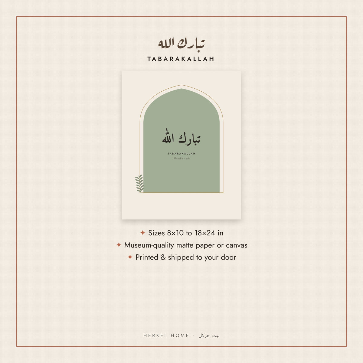 TabarakAllah Sage Green Arch - sizes and details