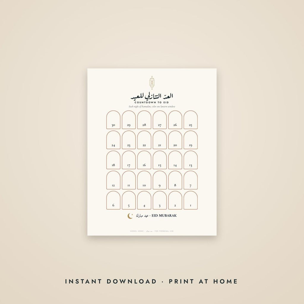 Ramadan Countdown Calendar Printable