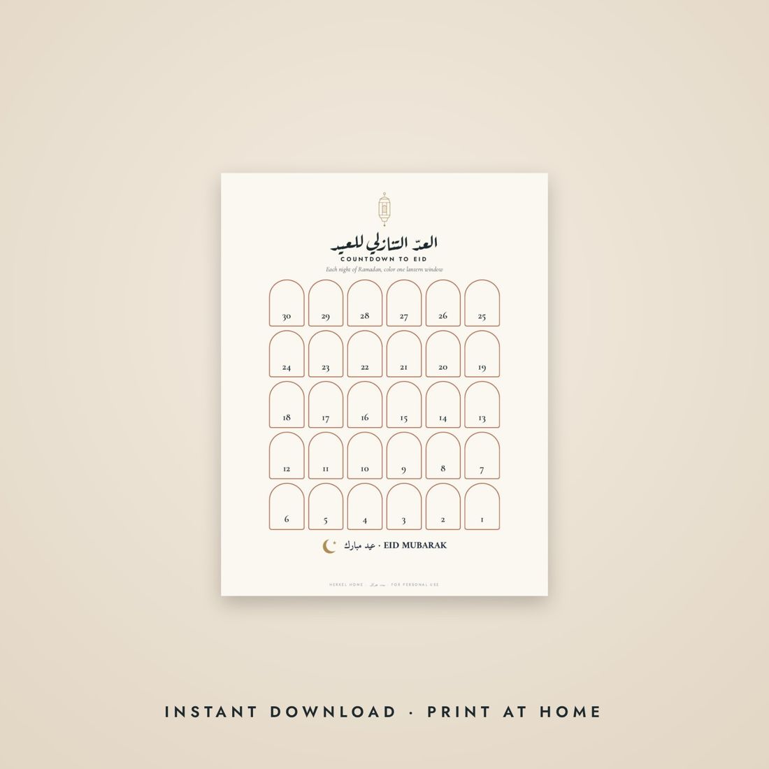 Ramadan Countdown Calendar Printable