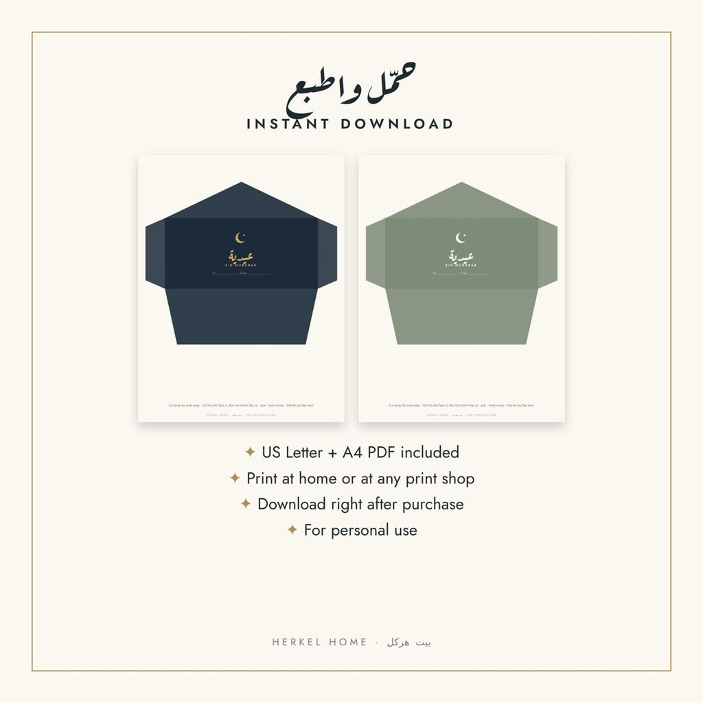 Eid Money Envelopes Printable