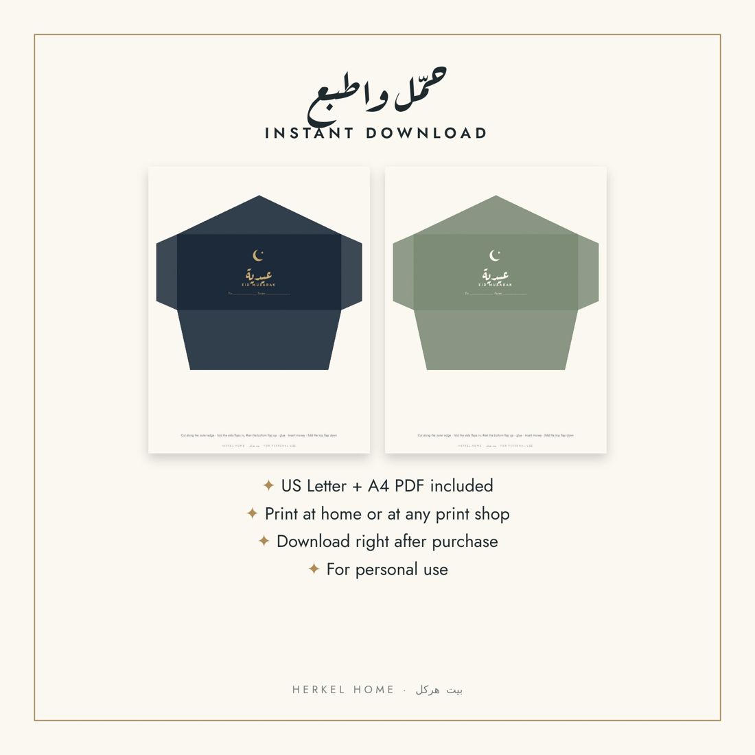 Eid Money Envelopes Printable