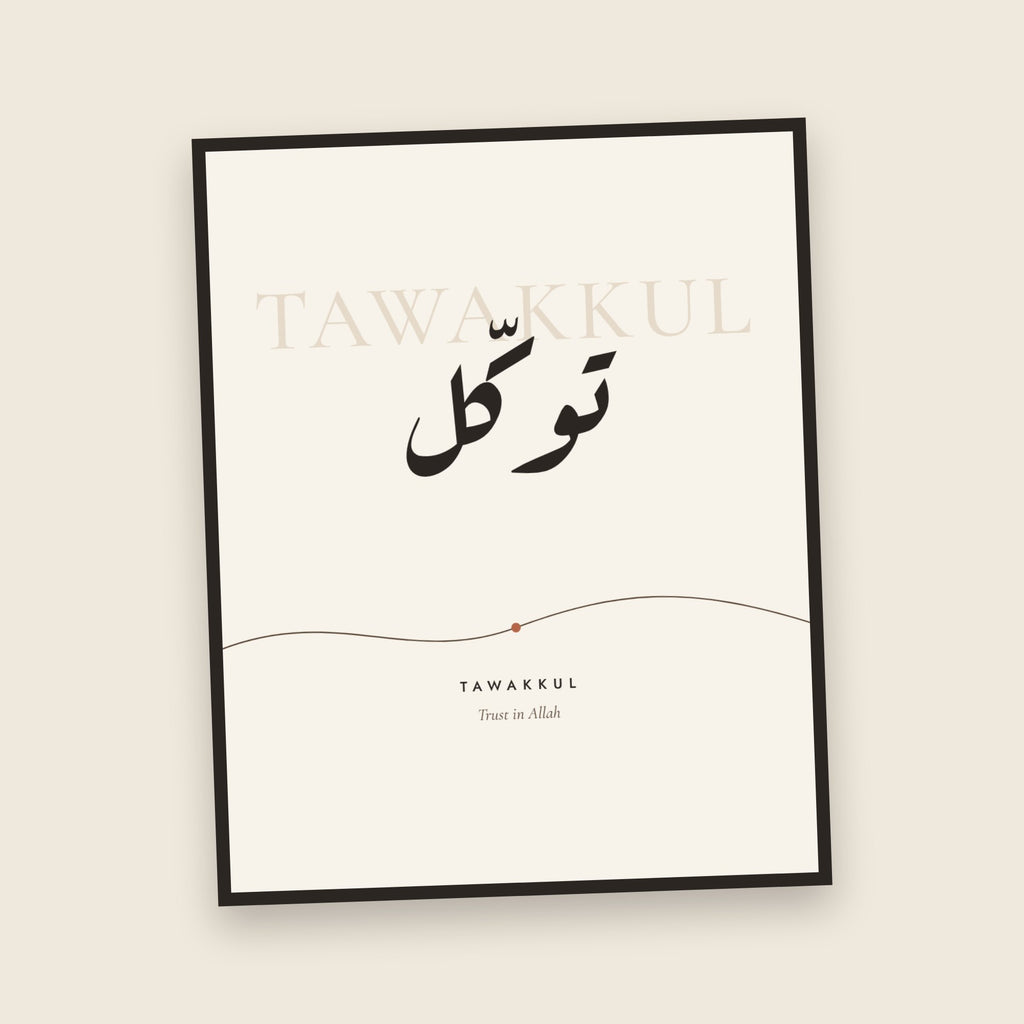 Tawakkul Trust in Allah Minimalist Arabic Word - framed close-up
