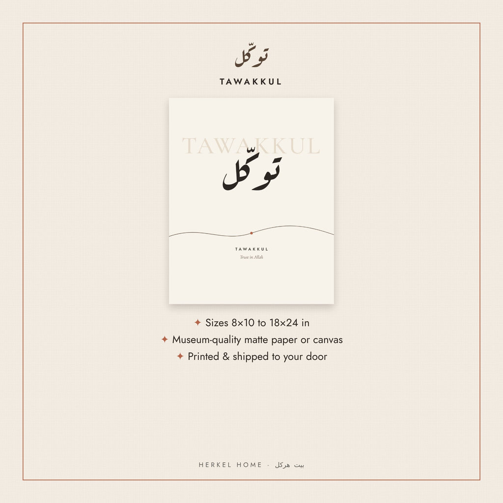 Tawakkul Trust in Allah Minimalist Arabic Word - sizes and details
