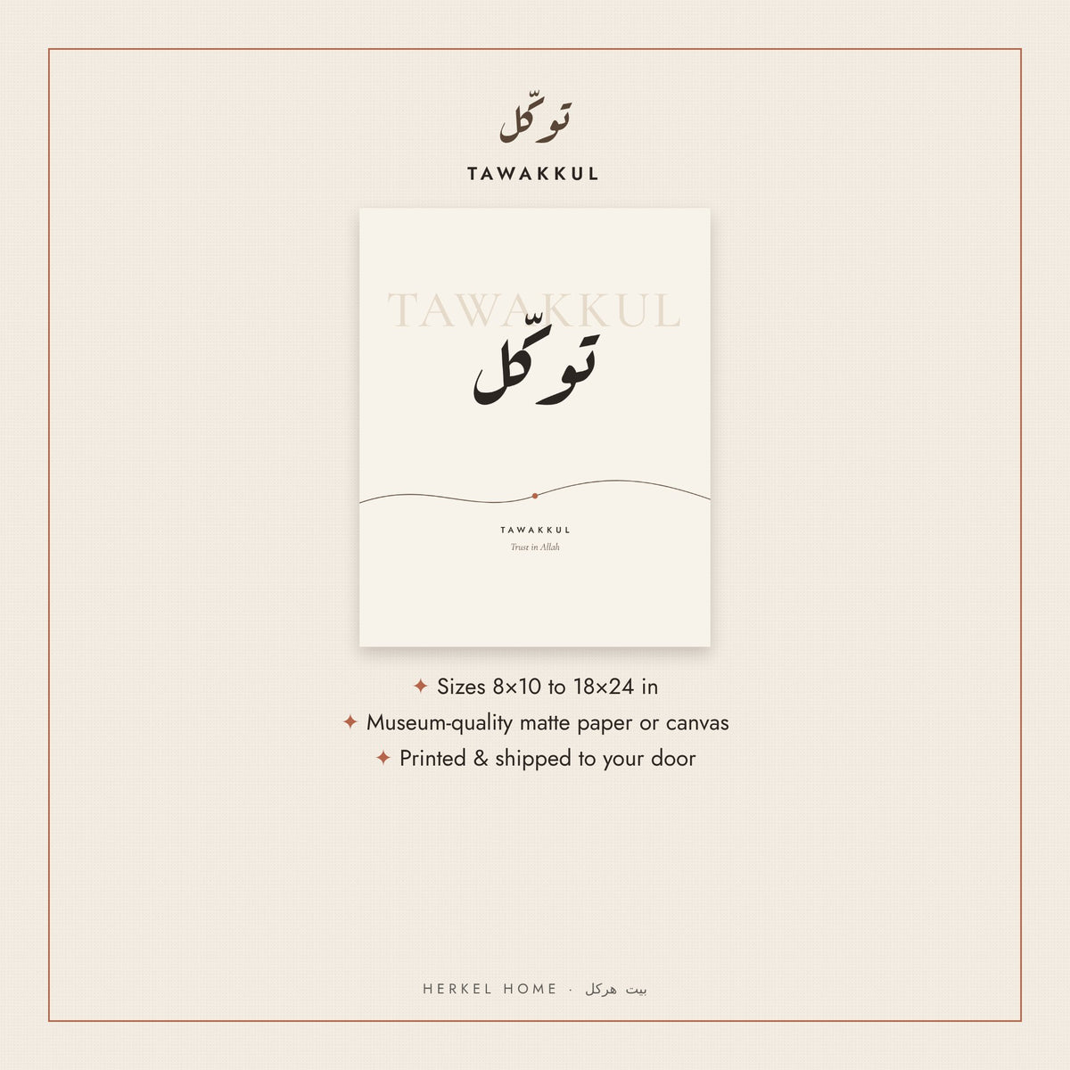 Tawakkul Trust in Allah Minimalist Arabic Word - sizes and details