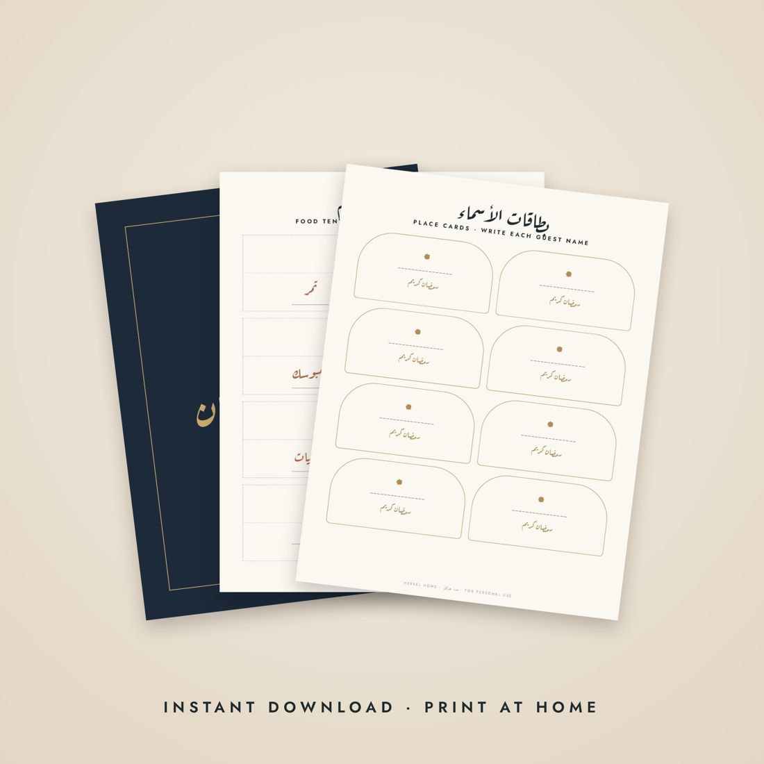 Iftar Party Printable Kit