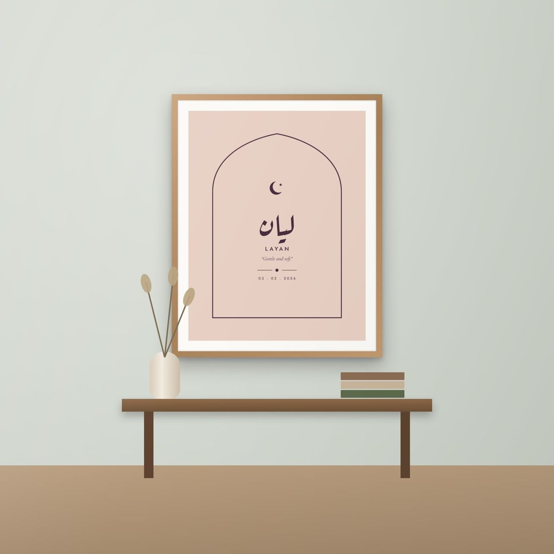 Custom Arabic baby name print