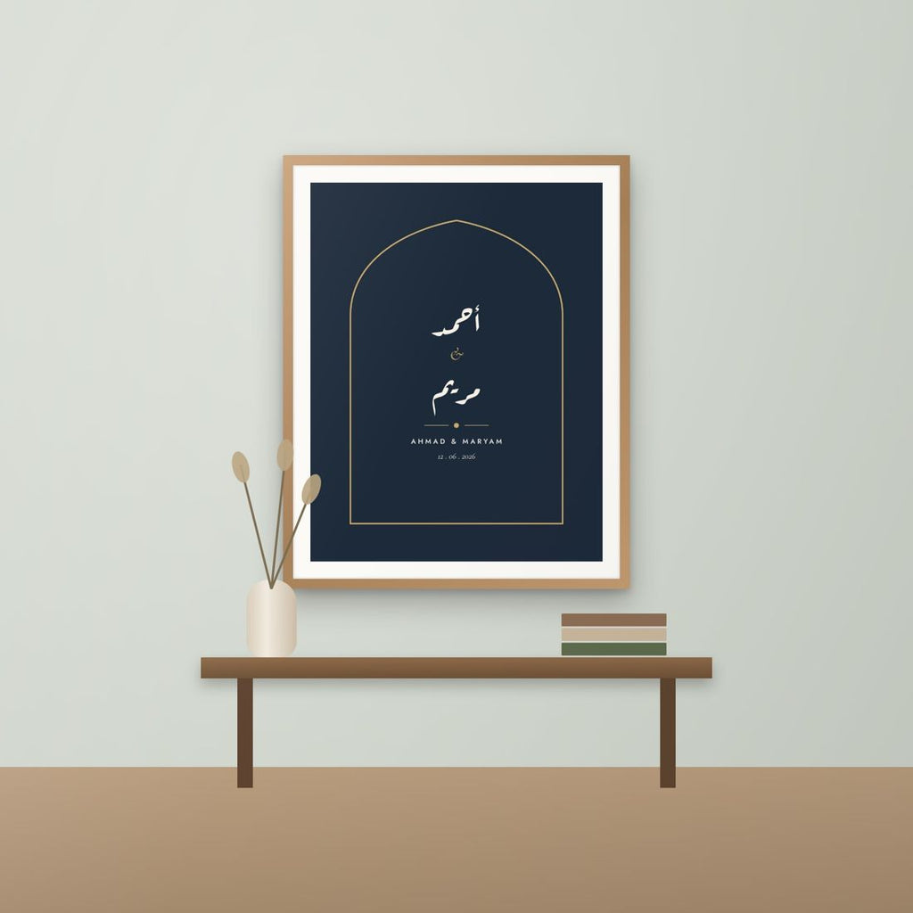 Custom Arabic name digital file