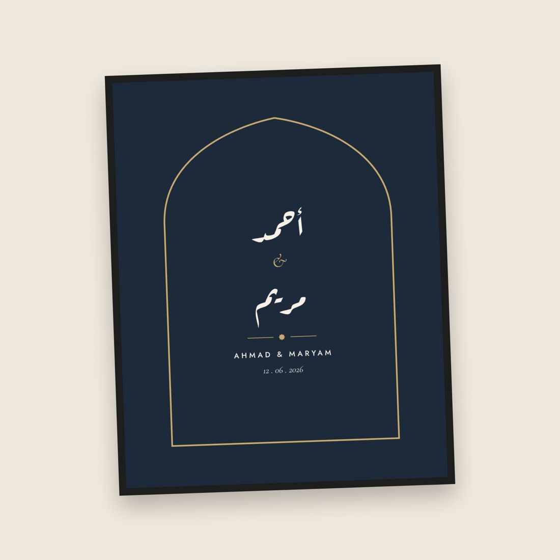 Custom Arabic name design close-up