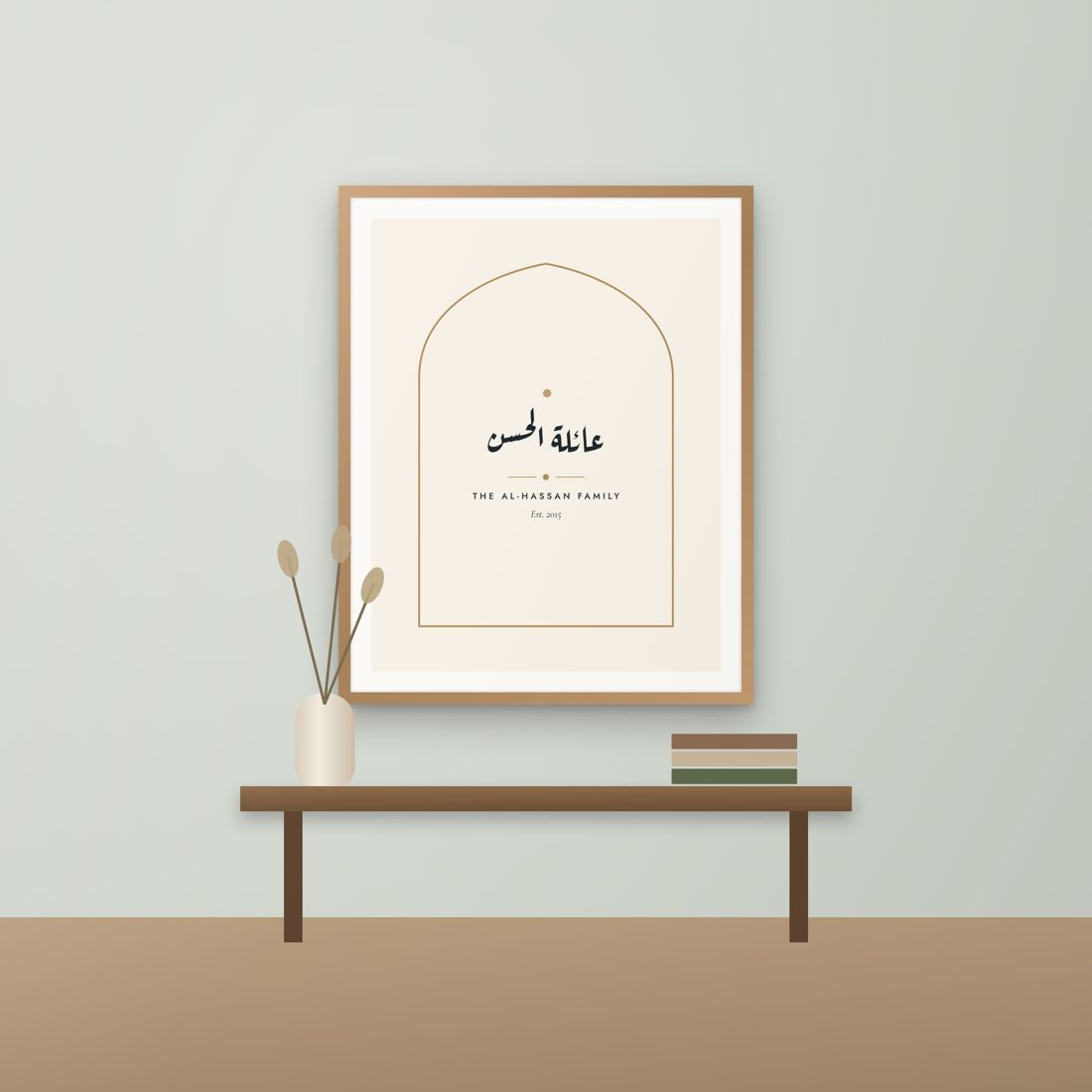 Custom family name Arabic calligraphy sign
