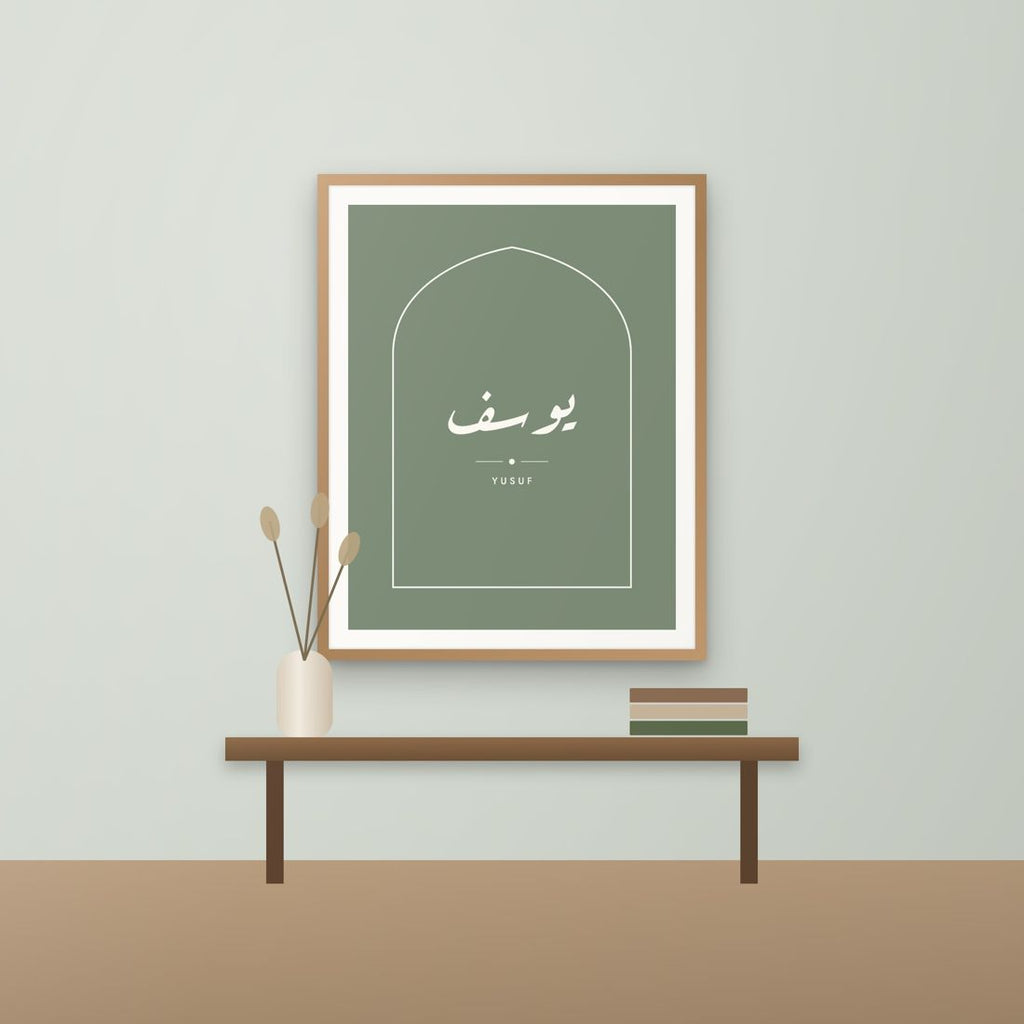 Custom Arabic name calligraphy print