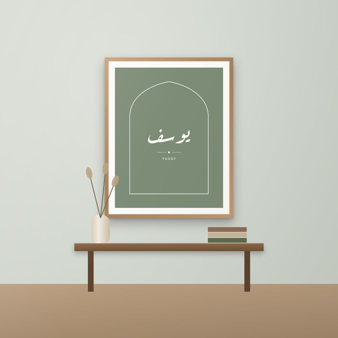 Custom Arabic name calligraphy print
