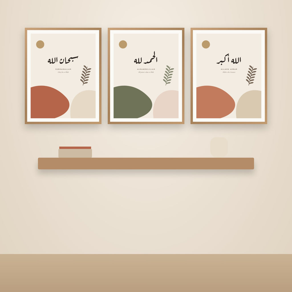 Alhamdulillah Boho - gallery wall set of 3
