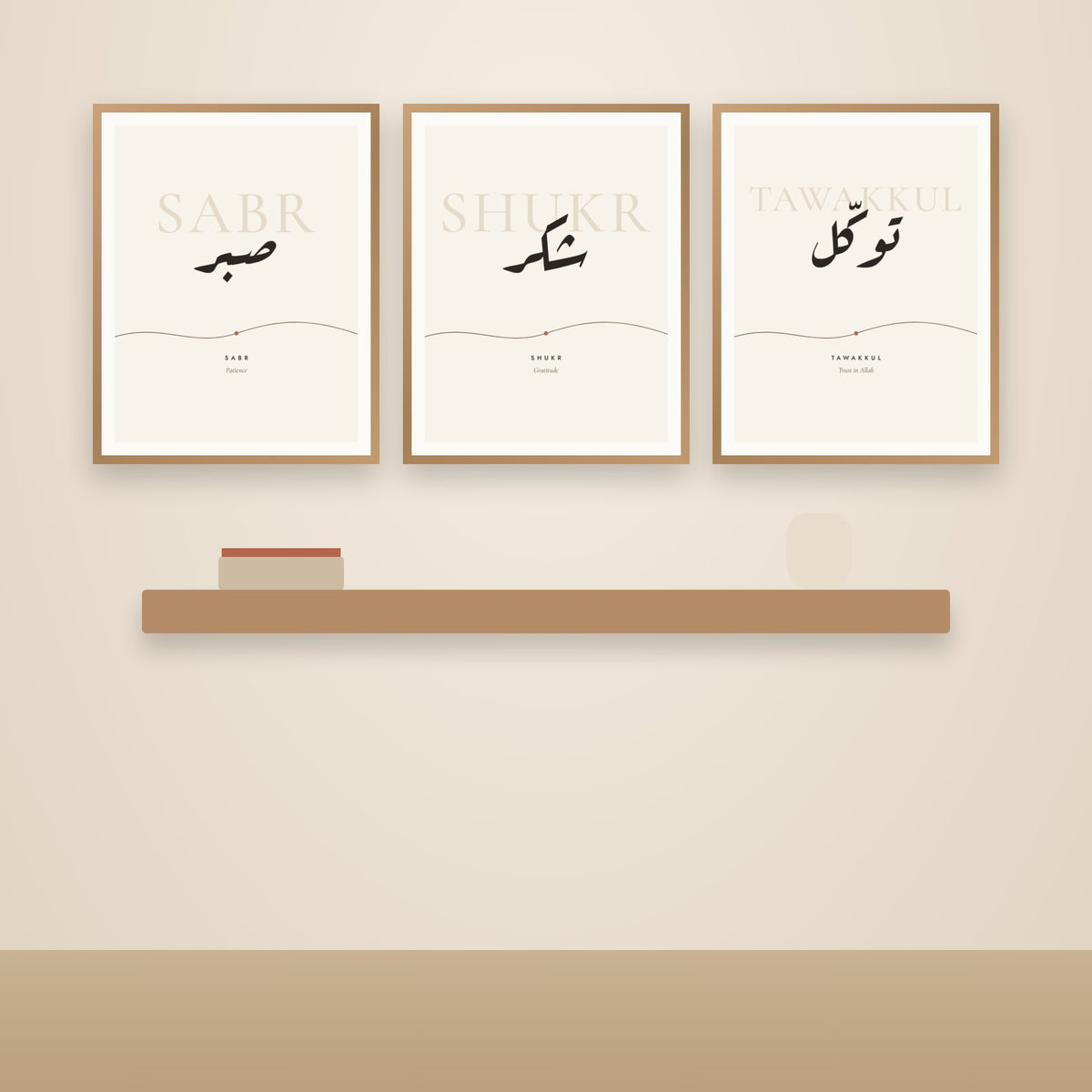Shukr Gratitude Minimalist Arabic Word - gallery wall set of 3