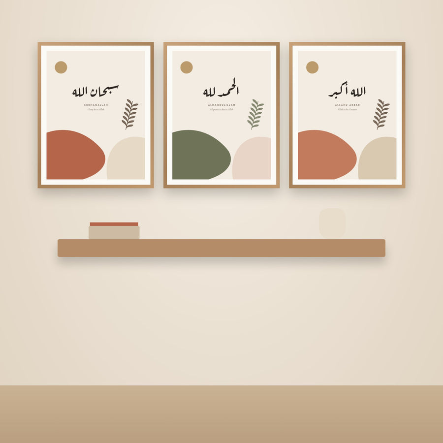 Boho dhikr gallery wall set of 3