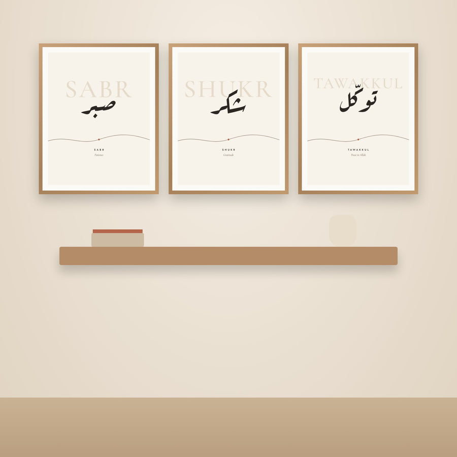 Sabr Shukr Tawakkul minimalist gallery wall set
