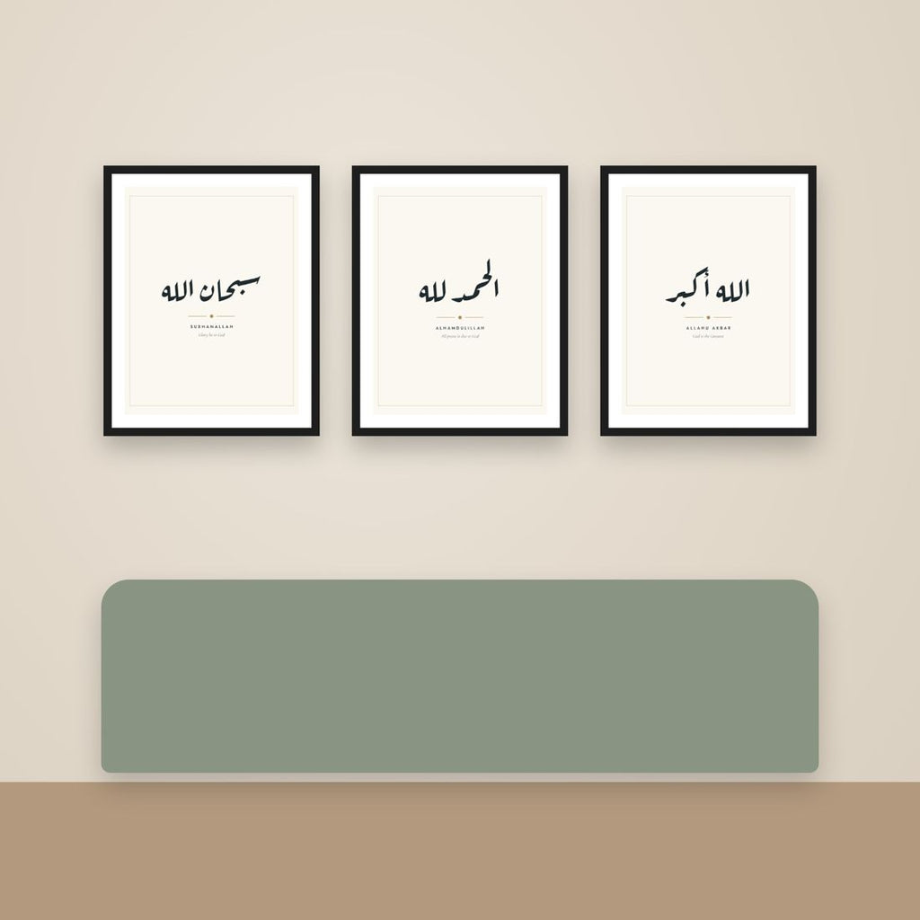 Dhikr Set of 3 Printable Wall Art