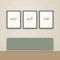Dhikr Set of 3 Printable Wall Art