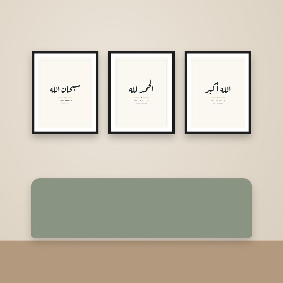 Set of 3 dhikr Arabic calligraphy prints